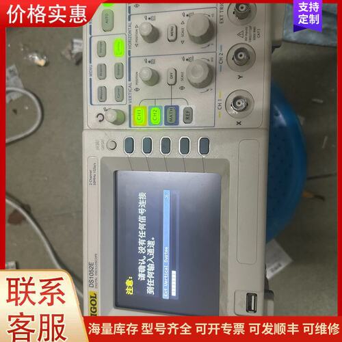 {议价}RIGOL普源 DS1052E 数字示波器可维修