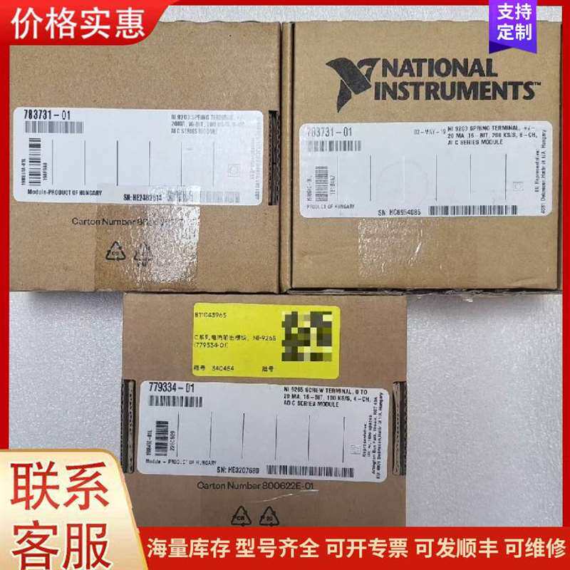 议价NI 9265��9263��9425��9222��92可维修