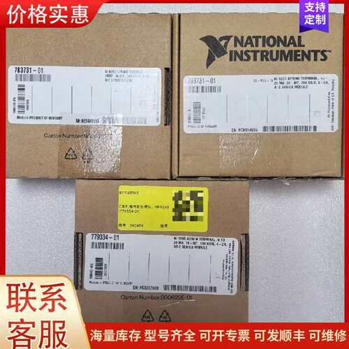 议价NI 9265��9263��9425��9222��92可维修