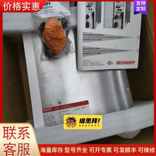 {议价}倍福驱动器，AX5112-0000-0200，全新正品现货，