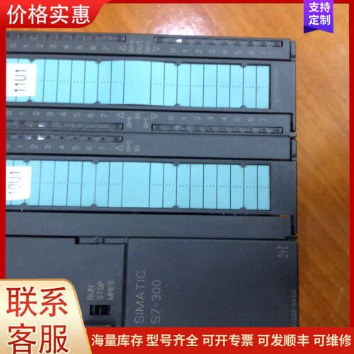 议价CPU 314C-2DP可维修