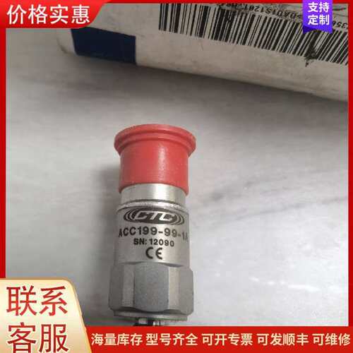 议价ACC199-99-1A CTC工业传感器 工控自动可维修