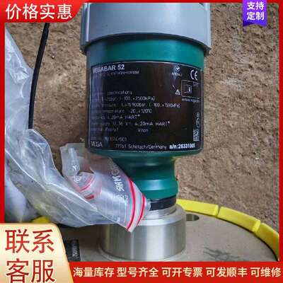 议价BR52TE.XXFH1HHKMXM VEGABAR52 压力变送器 可维修
