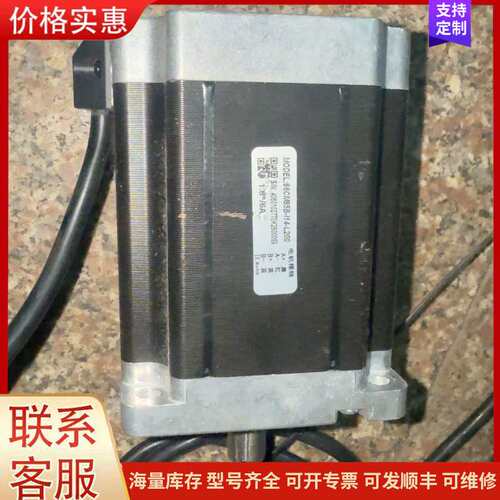 {议价}雷赛86步进电机，型号86CM85B-14-L200