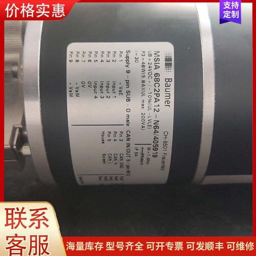 {议价}BAUMER MSIA 68C2PA12-N64/40591可维修