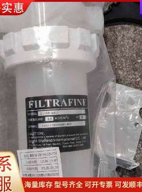 议价DJ10P-3/4-3 FILTRAFINE滤壳 工业过滤装可维修