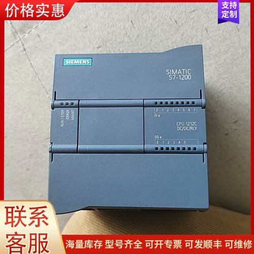 议价CPU1212C可维修