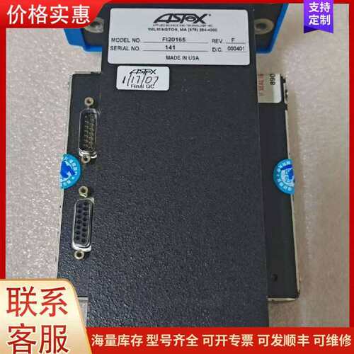 议价ASTeX微波配件,,成色很好可维修
