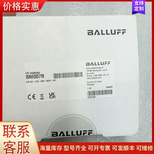 {议价}巴鲁夫BALLUFF I/O模块，型号BNI007R，BNI可维修
