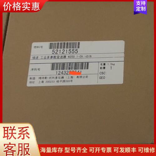 议价梅特勒托利多多参数变送器M200可维修