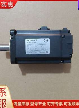 议价汇川I伺服电机400W，型号MS1H4-40B30CB可维修