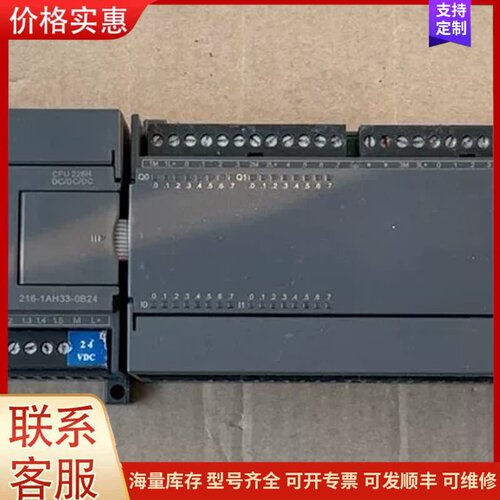 议价合信CPU226H，1套，兼容西门子S7-200功能，成色实可维修