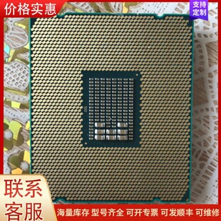 议价E5-2637V4正式版CPU处理器可维修