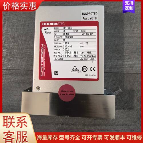 {议价}正品horiba D519MG MG-02 100SCC