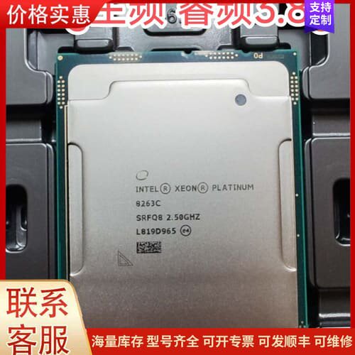 议价8260 CPU成色新正式版24核48线程现货 现货可维修