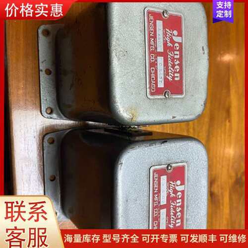 议价战神jensen a-402分频器，4000赫兹，可维修