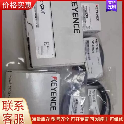 议价基恩士IV2视觉相机一套+全新可维修