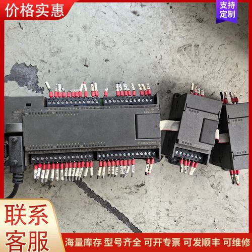 {议价}西门子PLC模块一套，包含CPU 226（6ES7 216-可维修