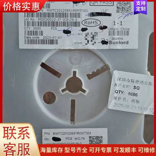 议价MA5680 5683 5608 C300 C320 ֱ����可维修