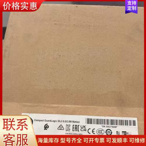 {议价}C695CPE3052 12500