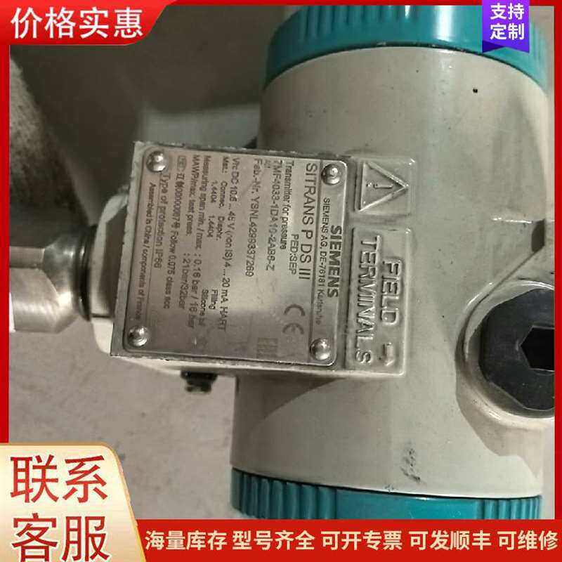 议价ȫ��������ģ�� 6ES7 131-4可维修