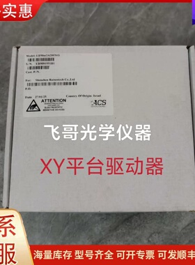 议价全新以色列ACS UDMnt2A200N0S双轴驱动器！25可维修