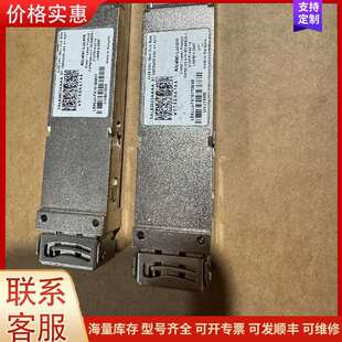 议价3AL82023AAAA 光模块 100GBASE-LR4 阿尔卡可维修