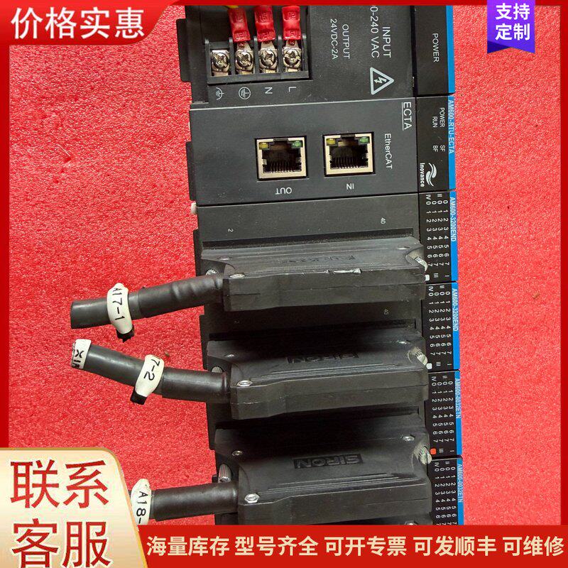 {议价}客服汇川PLC AM600-PS2二手拆机成色如图，包好可维修