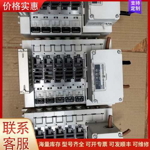 {议价}SMC原装EX124D-SMJ1总线模块，CC-Link协议