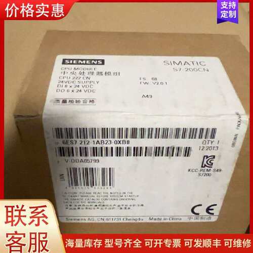 议价6ES7212-1AB23-0XB8 中央处理器模组 CPU2可维修