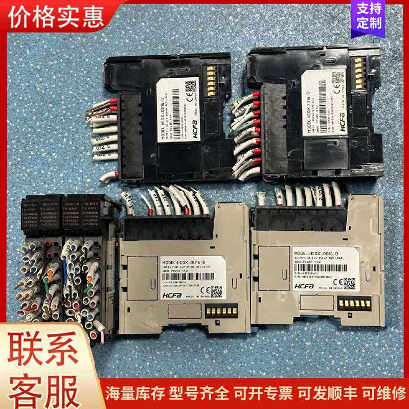 议价禾川PLC控制器模块QX-ID16-D实物，件可维修