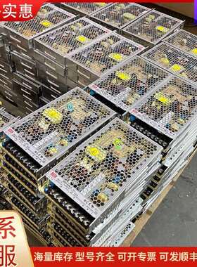 议价明纬开关电源RSP-200-4 4V 40A 160W 显可维修