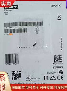 议价6ES7 954-8LL04-0AA0 SIMATIC 存储卡 256MB 可维修