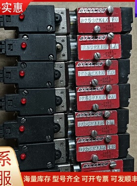 议价 美国DYNAMCO电磁阀：D2532KL0，24V, 0. 可维修