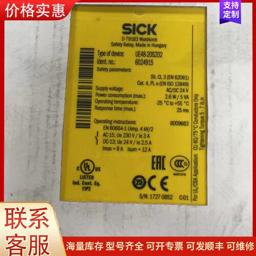 议价全新原装 未开封 施克 SICK UE48-20S2D2 现可维修