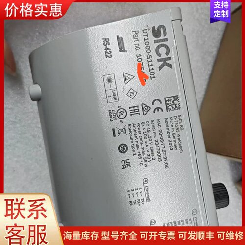 议价SICK西克DT1000-S11101激光测距传感器可维修