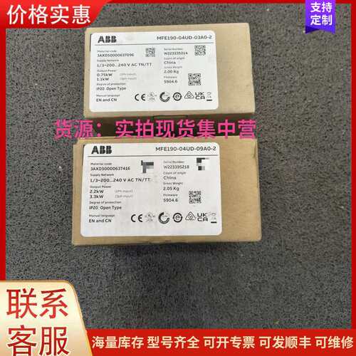 {议价}MFE190-04UD-03A0-2 3AXD500006