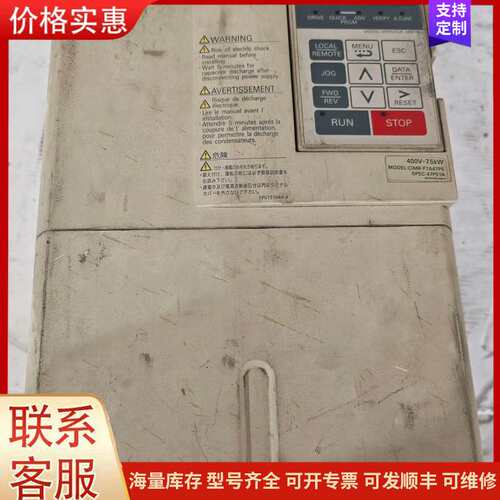 {议价}安川变频器CIMR-F7A47P5一台