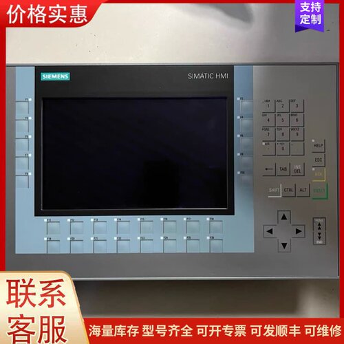 议价西门子原装触摸屏6AV2124-1JC01-0AX0可维修