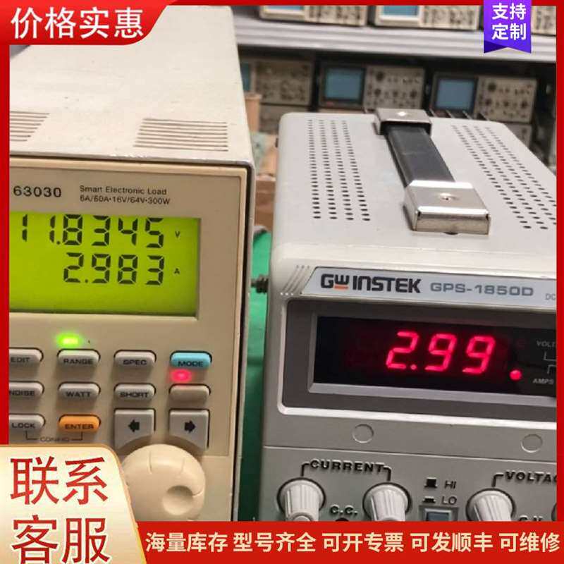 议价固纬电源GPS-1850D，线性电源，18V5A可维修