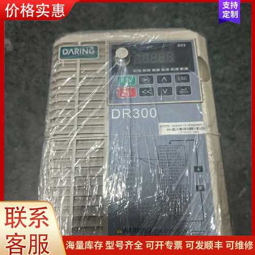 议价DR300A-T3-1R5G/2R2P 大变频器 1.5KW 调速可维修