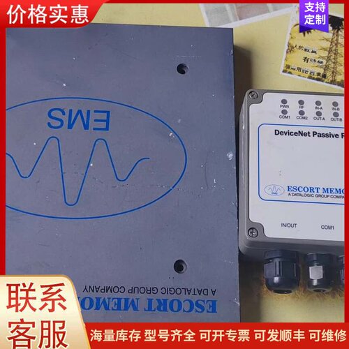 议价Escort Memory Systems（EMS）原装正品可维修