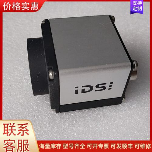 {议价}客服IDS工业相机 UI-5490SE-M-GL R2 德国原装可维修
