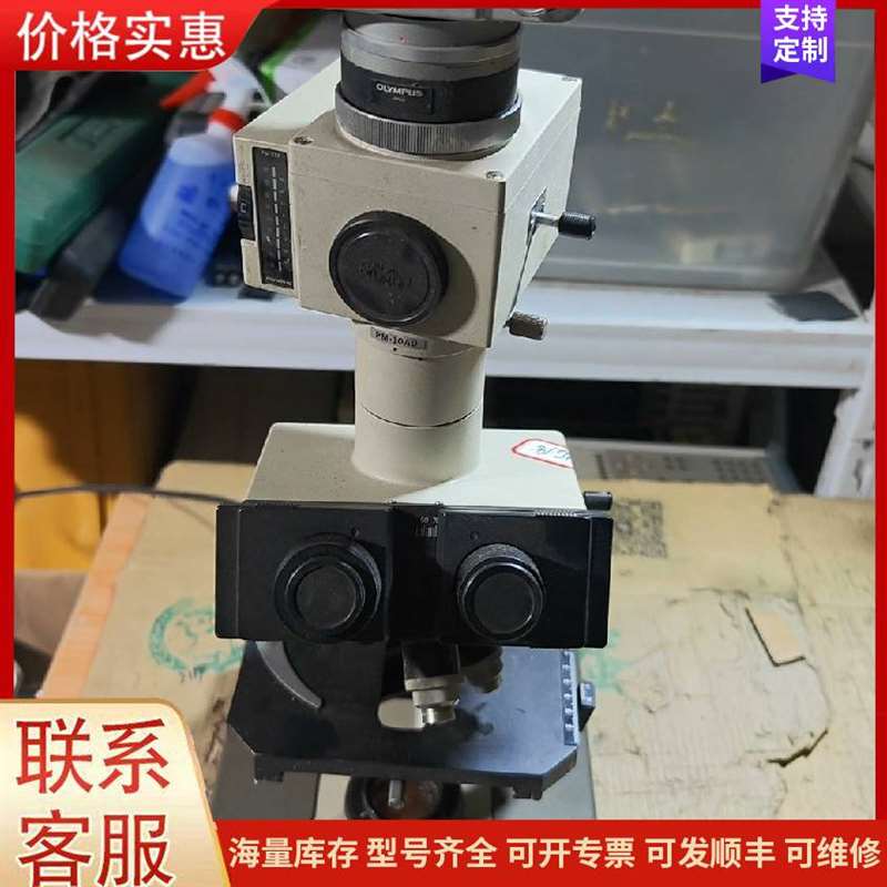 议价������7SJG85可维修