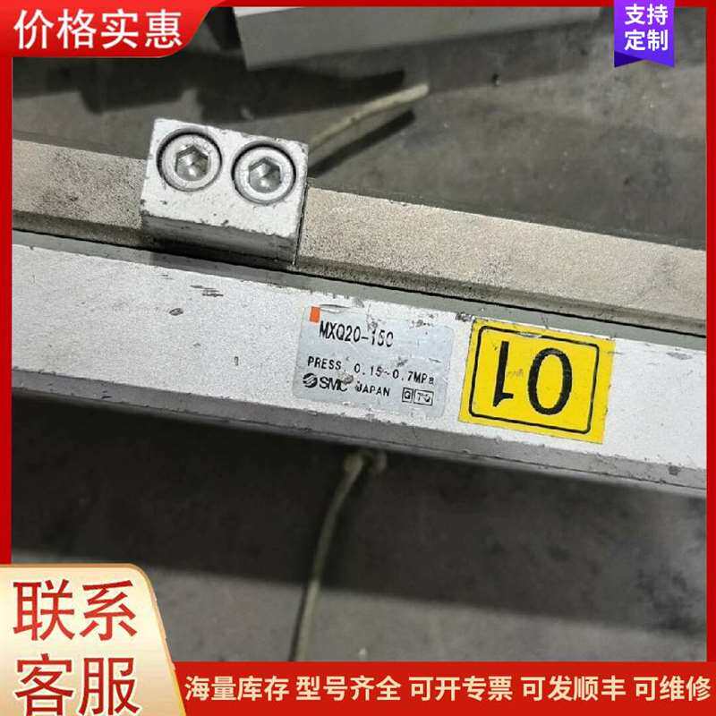 议价ʩ�͵� NSC160S可维修