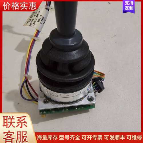 议价CS1115-801-101 ZYGO干涉仪控制操纵手可维修