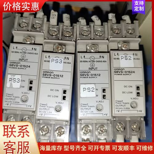 议价S8VS-01524 欧姆龙继电器 二手正品 包好议价可维修