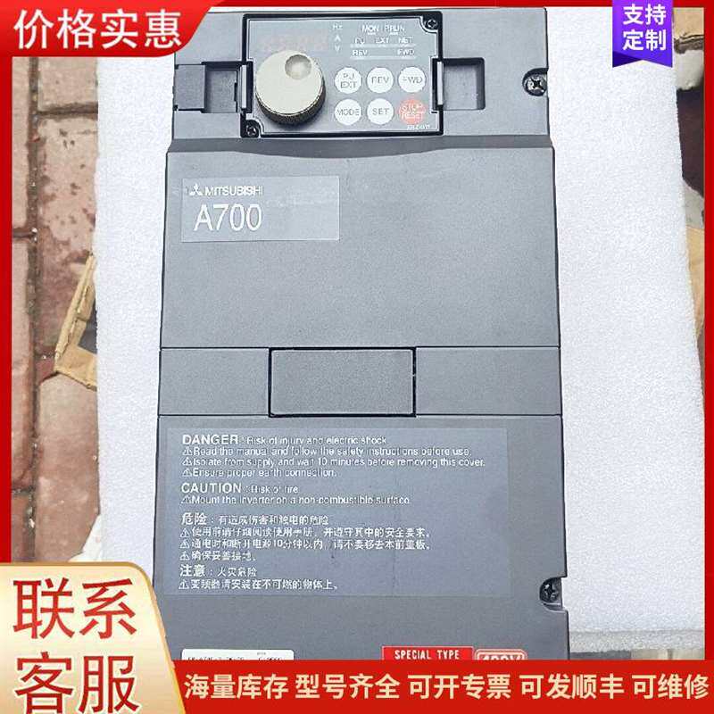 议价��̨��0.75KW��Ƶ�����可维修