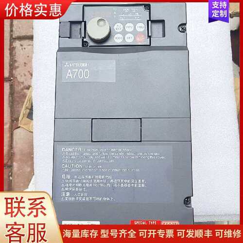 议价��̨��0.75KW��Ƶ�����可维修