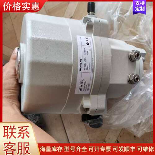 {议价}西门子电动执行器，型号SQL361B50，全新原装正品。外观